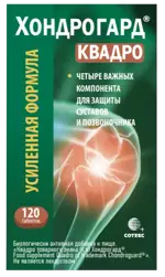 Хондрогард Квадро, таблетки, покрытые пленочной оболочкой, 120 шт. фото