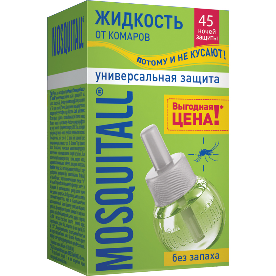 Mosquitall Универсальная защита жидкость для фумигатора, раствор инсектицидный, 30 мл, 1 шт, для фумигатора фото