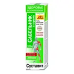 Суставит Сабельник с мумие, бальзам для тела, 125 мл, 1 шт. фото