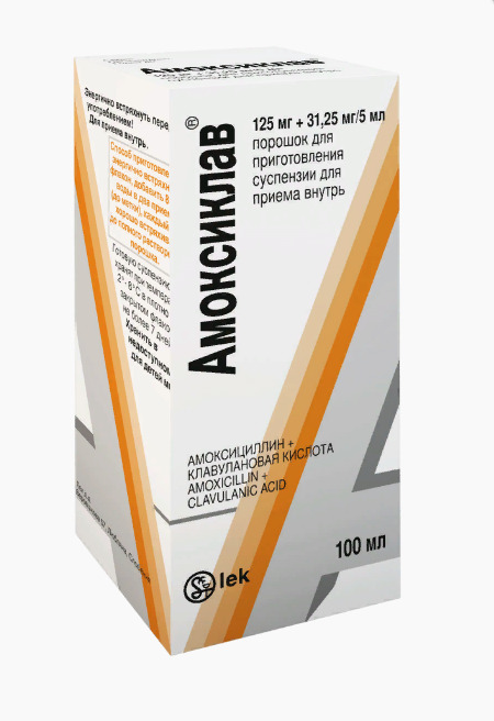 Амоксиклав, 125 мг+31.25 мг/5 мл, порошок для приготовления суспензии для приема внутрь, 100 мл, 1 шт. фото
