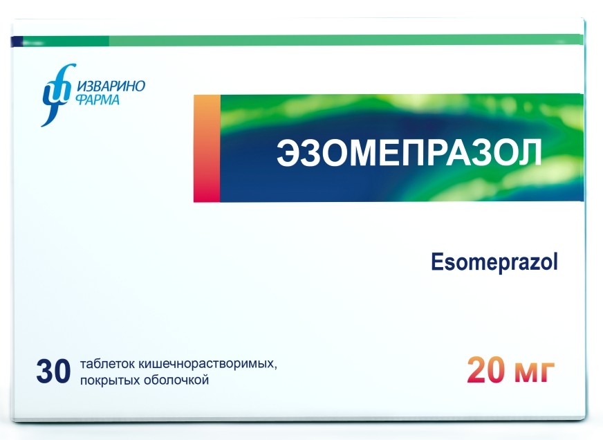 Эзомепразол, 20 мг, таблетки, покрытые кишечнорастворимой оболочкой, 30 шт. фото
