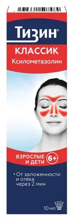 Тизин Классик, 0.1%, спрей назальный дозированный, 10 мл, 1 шт. фото
