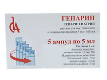 Гепарин, 5000 МЕ/мл, раствор для внутривенного и подкожного введения, 5 мл, 5 шт. фото