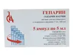 Гепарин, 5000 МЕ/мл, раствор для внутривенного и подкожного введения, 5 мл, 5 шт. фото