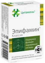 Эпифамин Классик, 155 мг, таблетки, покрытые кишечнорастворимой оболочкой, 40 шт. фото