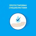 Деситин крем от опрелостей, крем для детей, 50 мл, 1 шт. фото 6