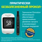 Accu-Chek Instant, глюкометр с принадлежностями, 1 шт, в комплекте устройство для прокалывания, 10 ланцетов и 10 тест-полосок фото 10