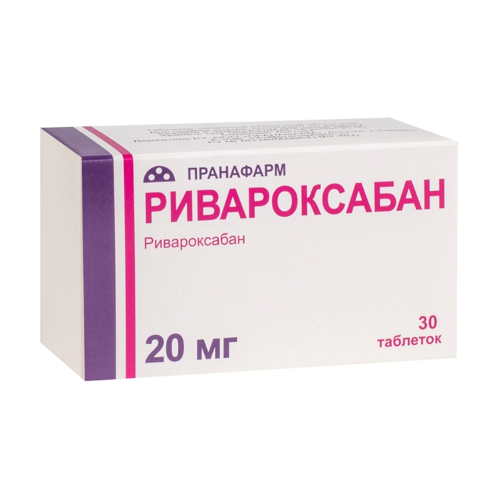 Ривароксабан, 20 мг, таблетки, покрытые пленочной оболочкой, 30 шт. фото