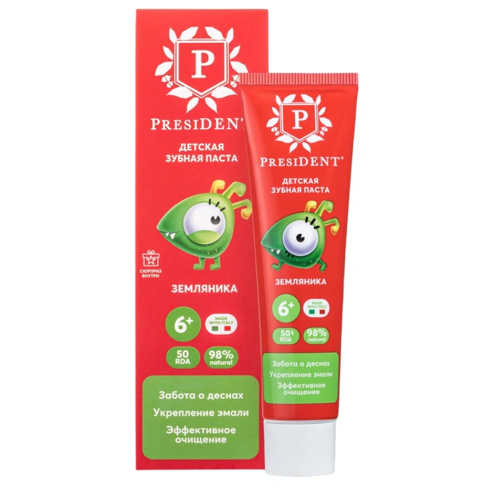 PresiDENT Зубная паста детская 6+ 50 RDA, паста зубная, 50 г, 1 шт, земляника, без фтора фото