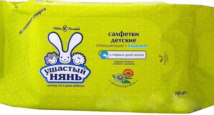 Ушастый Нянь Салфетки влажные очищающие для детей, салфетки влажные, 80 шт. фото