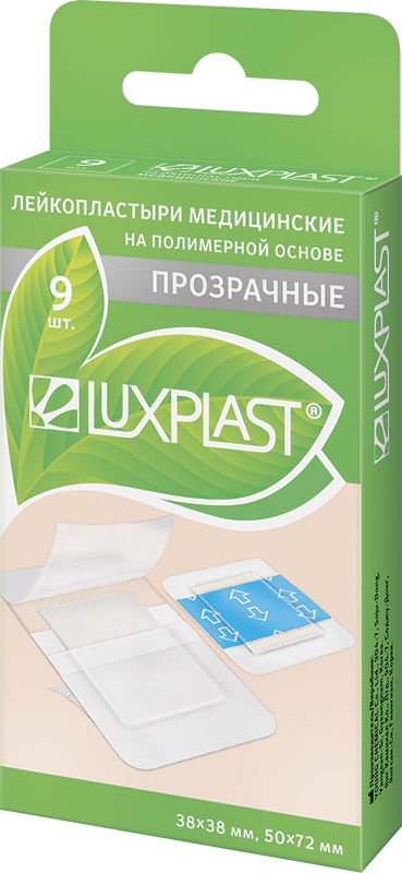 Luxplast Лейкопластырь бактерицидный, набор, 9 шт, прозрачный, полимерная основа фото