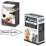 Глина косметическая черная, порошок для приготовления суспензии для наружного применения, 100 г, 1 шт. фото 2