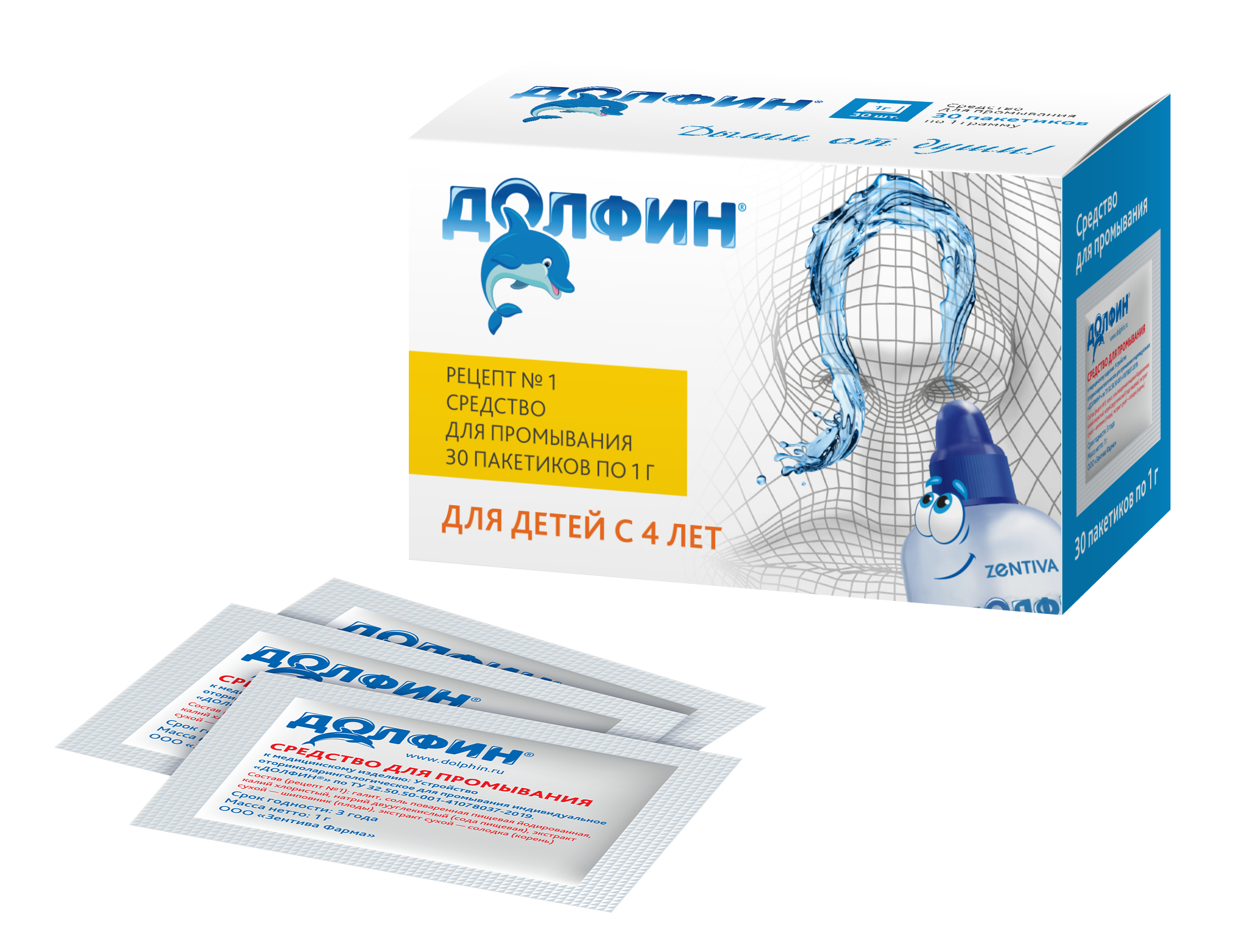 Долфин средство для промывания полости носа и горла для детей, 1 г, 30 шт. фото
