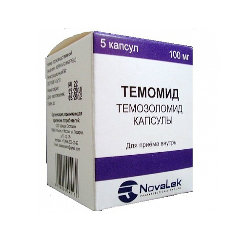 Темомид, 100 мг, капсулы, 5 шт. фото