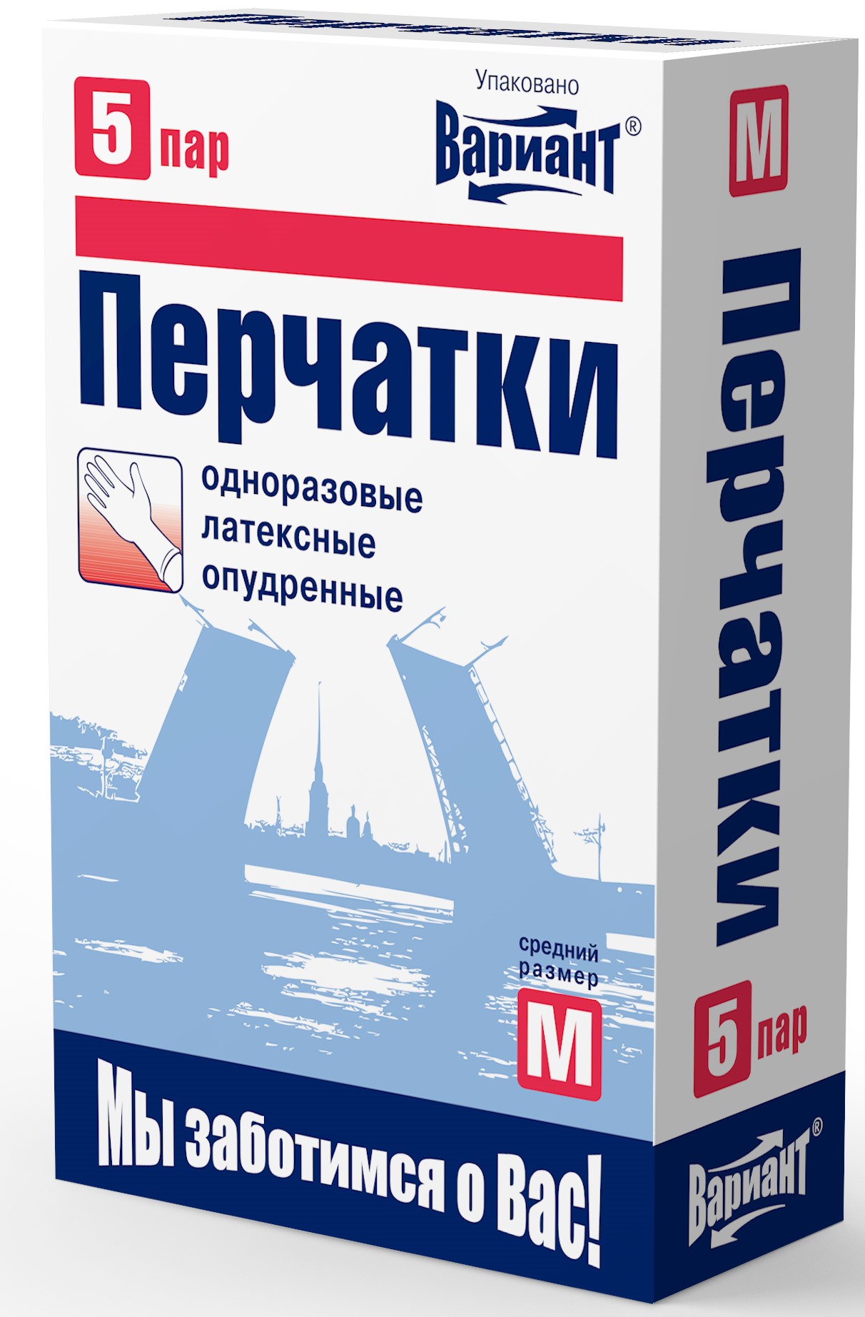 Вариант Перчатки смотровые латексные опудренные нестерильные, Medium M, пара, 5 шт. фото