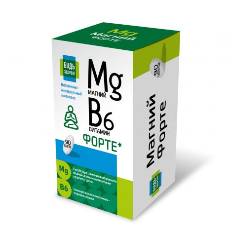 Будь pдоров! Магний В6 форте, таблетки, 90 шт. фото