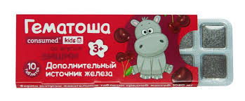 Консумед Гематоша, таблетки жевательные, 10 шт, вишня фото