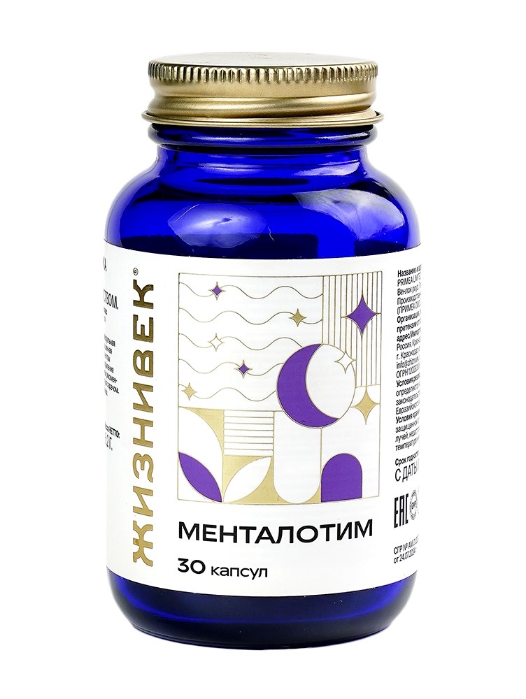 Жизнивек Менталотим, капсулы, 30 шт. фото