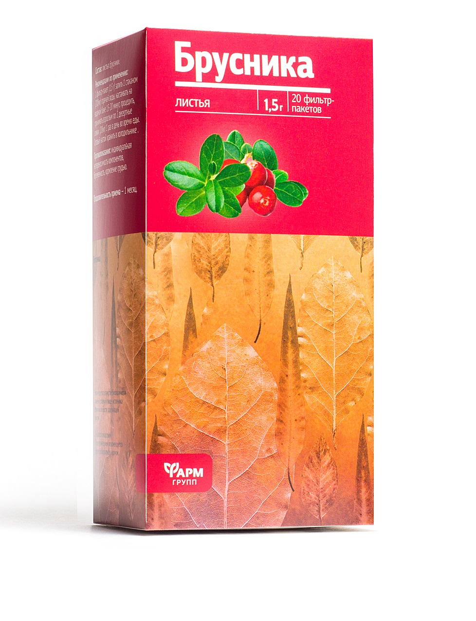 Брусники листья, фиточай, 1.5 г, 20 шт. фото