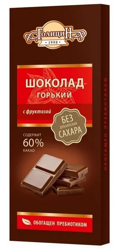 Голицин Шоколад горький на фруктозе, 60 %, 60 г, 1 шт, без сахара фото
