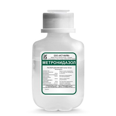Метронидазол, 5 мг/мл, раствор для инфузий, 100 мл, 1 шт. фото
