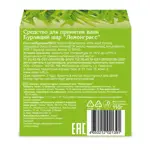 Oleos шар бурлящий для ванн, 110 г, 1 шт, лемонграсс фото 3