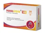 Ранокардум, 500 мг, таблетки пролонгированного действия, покрытые пленочной оболочкой, 30 шт. фото 