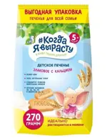 Когда я вырасту печенье детское растворимое, 5+ мес, 270 г, 1 шт, с кальцием фото