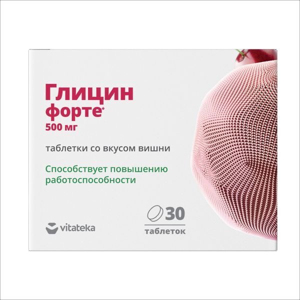 Витатека Глицин форте, 500 мг, таблетки, 30 шт, вишня фото