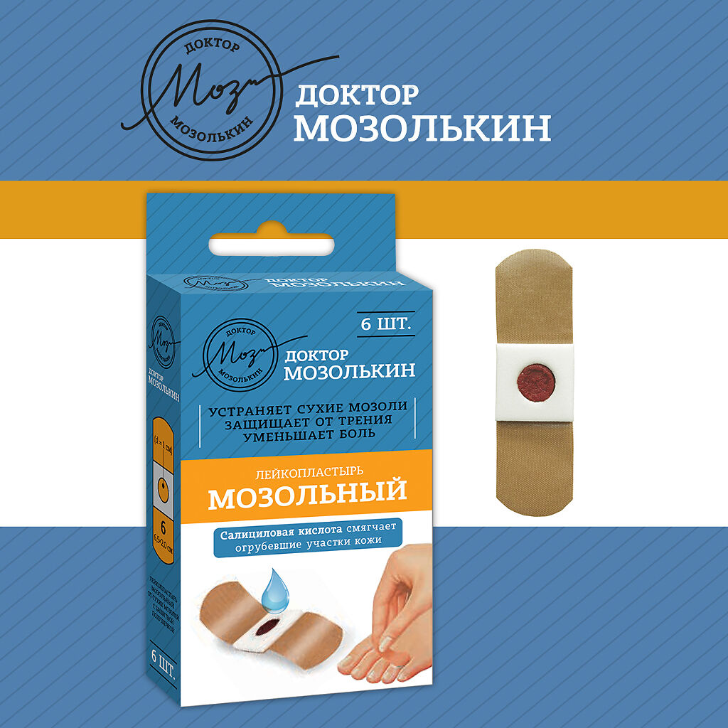 Доктор Мозолькин Пластырь мозольный, пластырь, 6 шт. фото