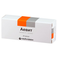 Аевит, капсулы, 20 шт. фото