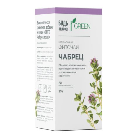 Будь здоров! Грин Фиточай Чабрец, фиточай, 1.5г, 20 шт. фото