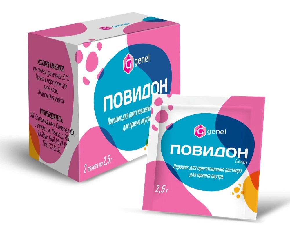 Повидон, порошок для приготовления раствора для приема внутрь, 2.5 г, 2 шт. фото