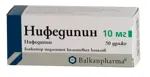 Нифедипин, 10 мг, драже, 50 шт. фото 