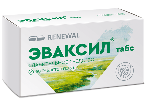 Эваксил табс, 5 мг, таблетки, 50 шт. фото