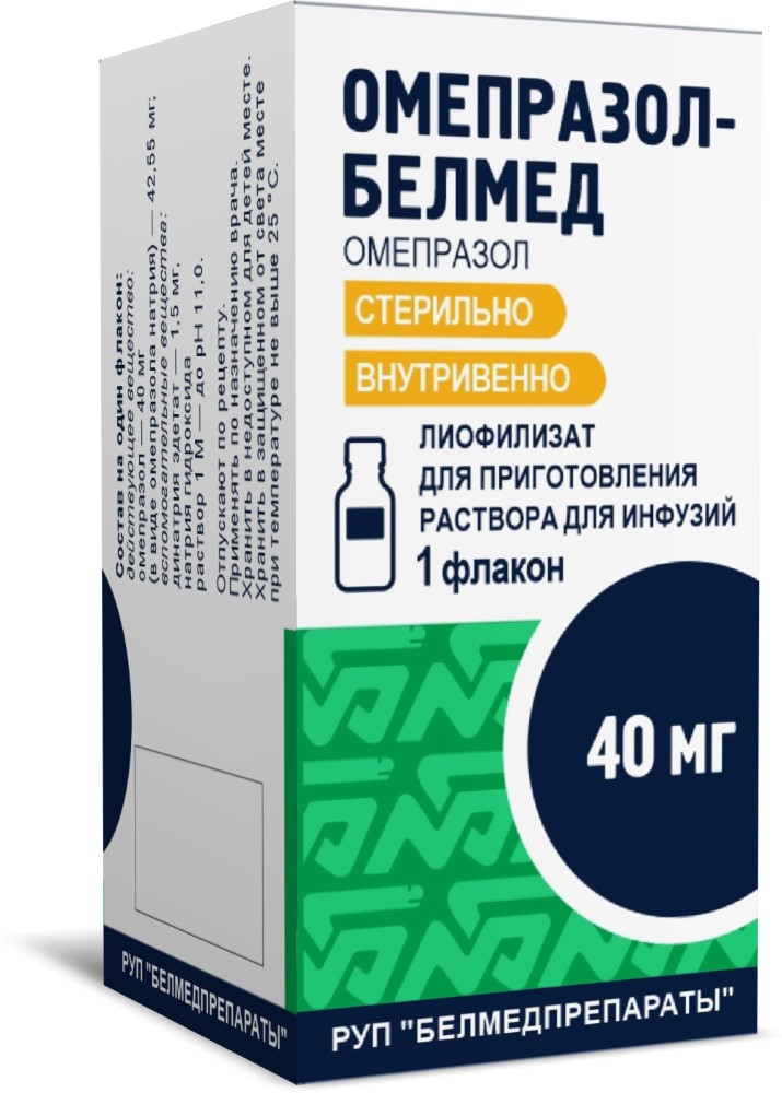 Омепразол-Белмед, 40 мг, лиофилизат для приготовления раствора для внутривенного введения, 1 шт. фото