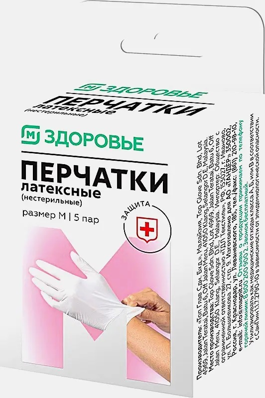 М Здоровье Перчатки латексные опудренные, р. M, пара, 5 шт. фото