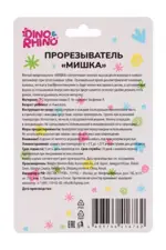 Dino&Rhino Прорезыватель Мишка 4+, 1 шт. фото 2