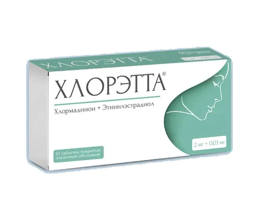 Хлорэтта, 2 мг+0.03 мг, таблетки, покрытые пленочной оболочкой, 63 шт. фото