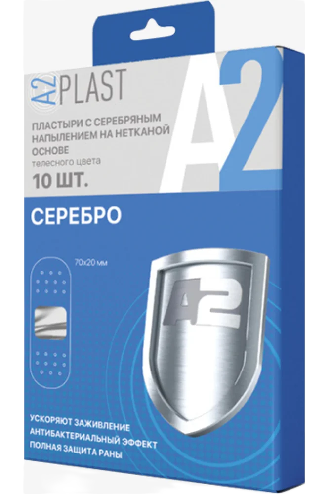 A2Plast Серебро, 2 см х 7 см, лейкопластырь бактерицидный, 10 шт, телесного цвета, нетканая основа фото