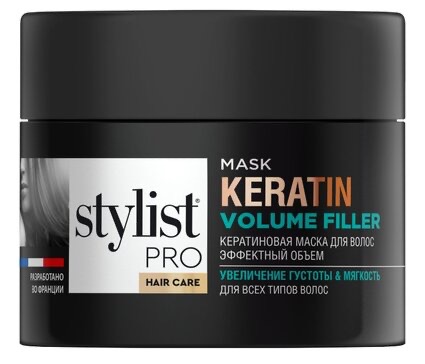 Stylist pro кератиновая маска для волос эффектный объем, маска для волос, 220 мл, 1 шт. фото