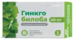 Консумед Гинкго Билоба с глицином и витамином B6, 40 мг, таблетки, 90 шт. фото 2