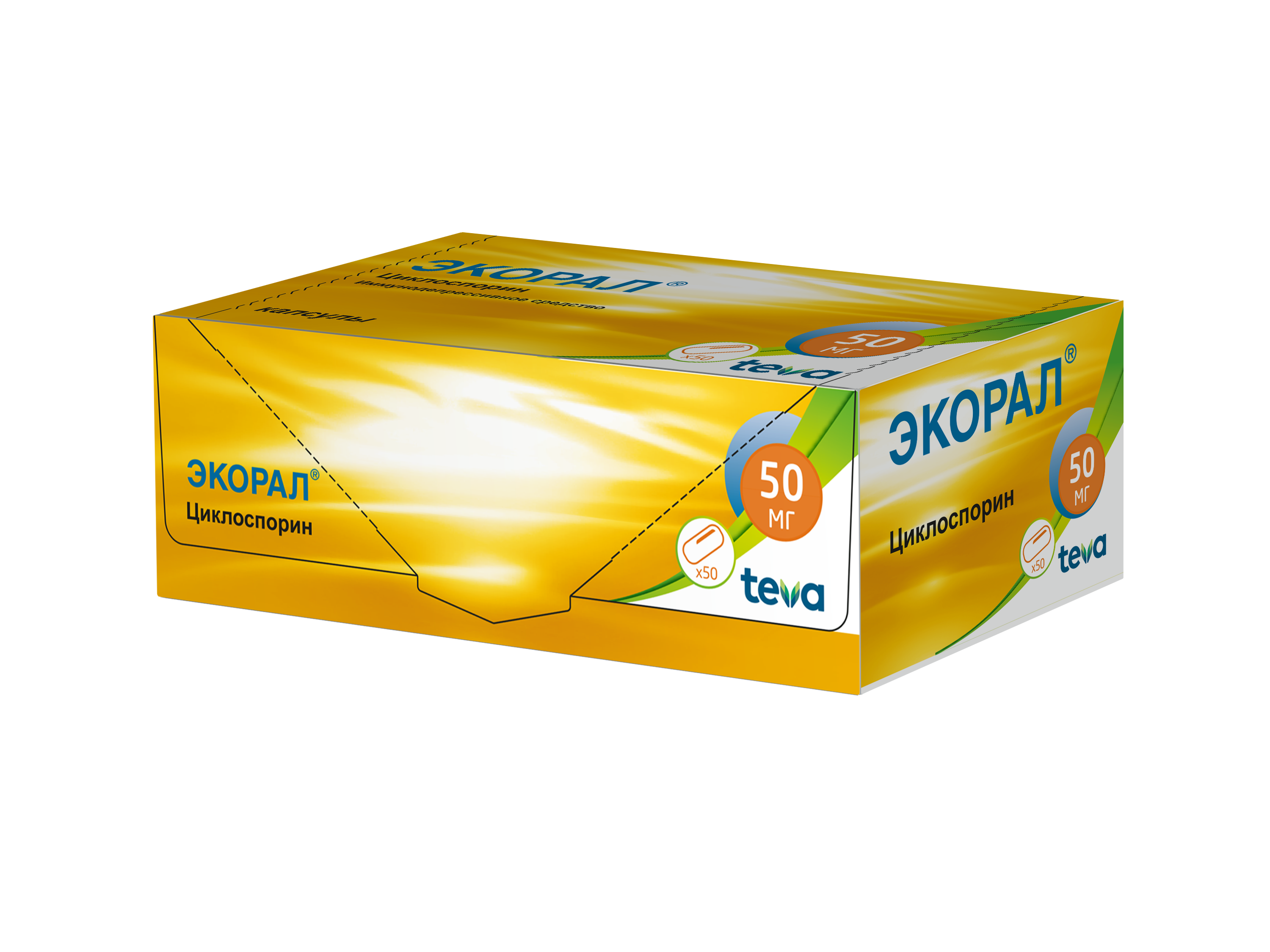 Экорал, 50 мг, капсулы, 50 шт. фото