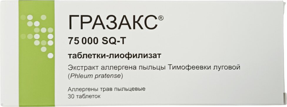 Гразакс, 75000 SQ-T, таблетки-лиофилизат, 30 шт. фото