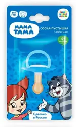 Мама Тама Соска-пустышка классическая латексная Матроскин, 1 шт, синего цвета, 6+ мес, арт. МТ/021 фото 2