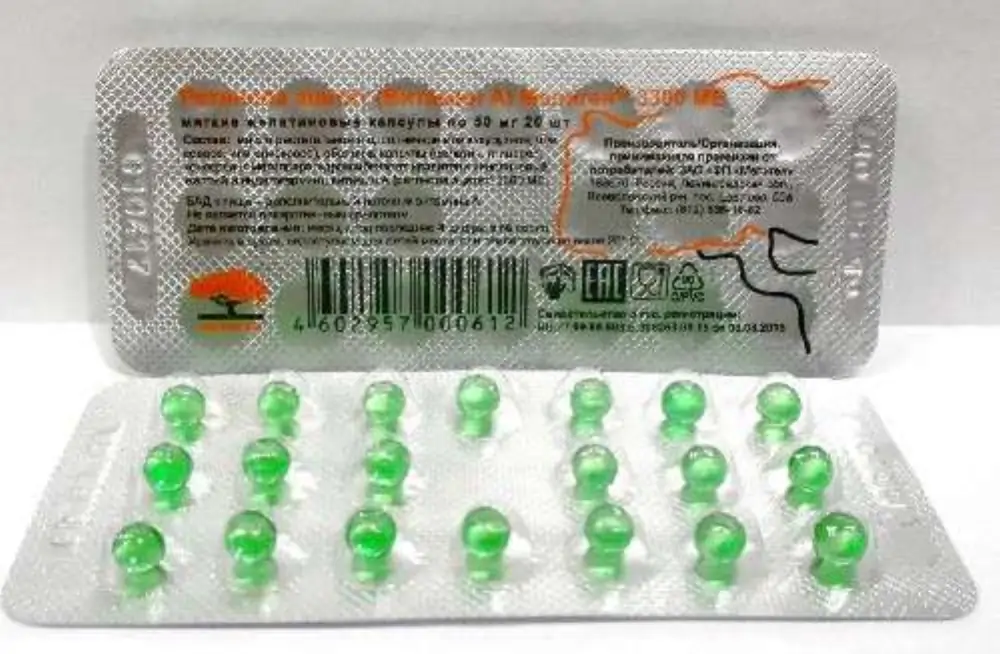 Ретинола ацетат (Витамин А), 5000 МЕ, капсулы, 20 шт. фото