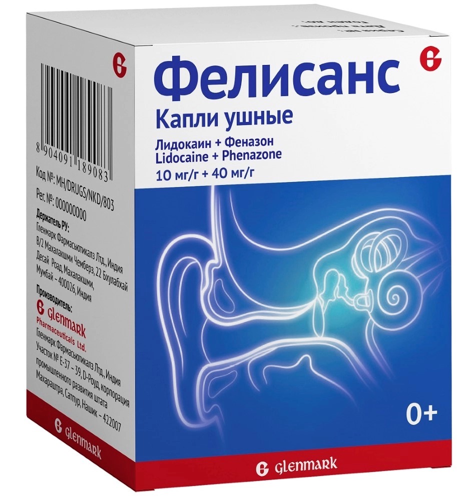 Фелисанс, 10 мг/г + 40 мг/г, капли ушные, 16 г, 1 шт. фото