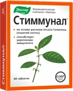 Эвалар Стиммунал, 0.5 г, таблетки, покрытые оболочкой, 60 шт. фото