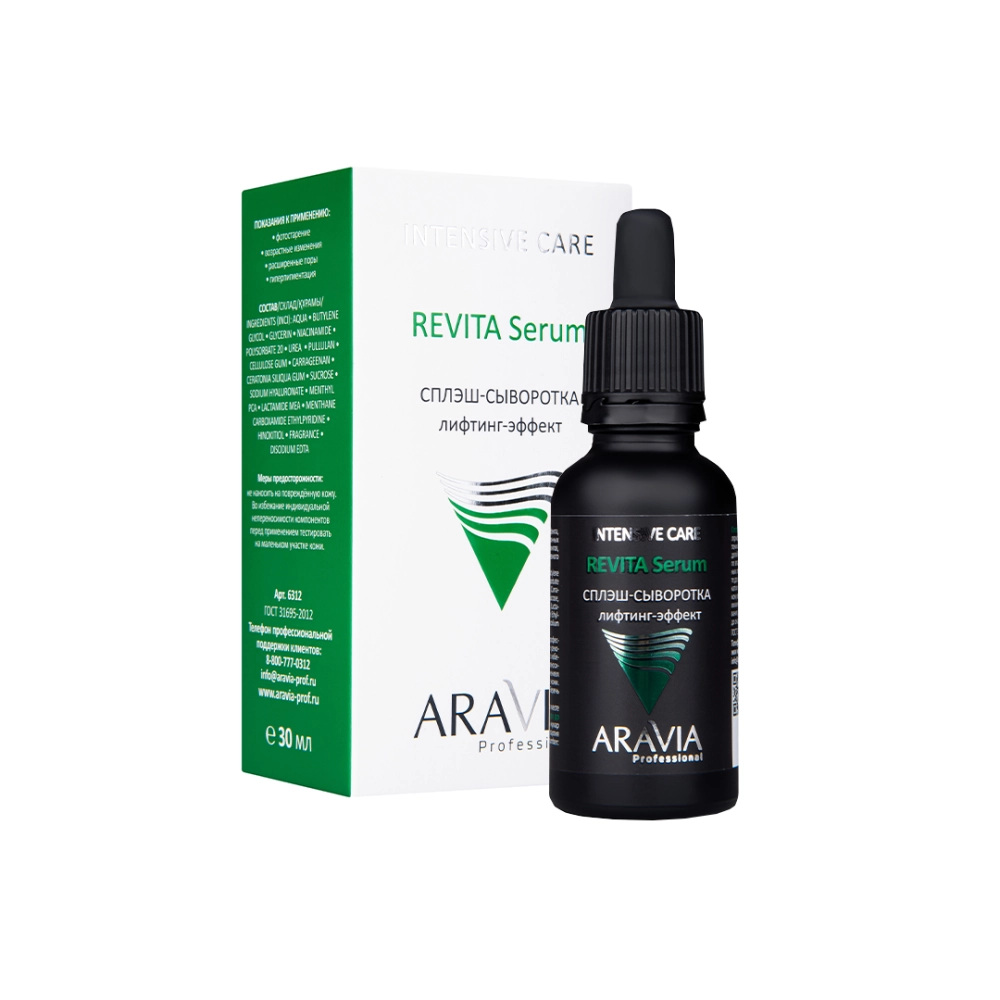 Aravia Professional Сплэш-сыворотка для лица с лифтинг-эффектом, сыворотка, 30 мл, 1 шт. фото