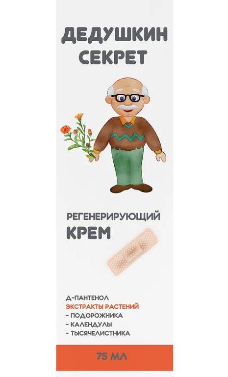 Дедушкин секрет Крем для тела регенерирующий с календулой, крем для тела, 75 мл, 1 шт. фото